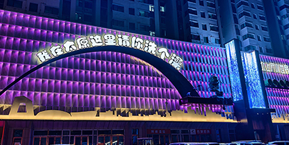 山西太原北上广水世界(四部)