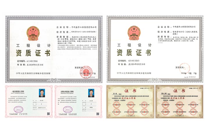 【洗浴设计统筹】1.正规资质背书，专业团队护航